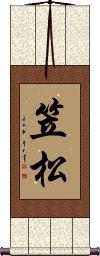 Scroll