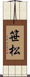 Scroll