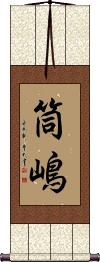 Scroll