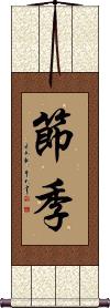 Scroll