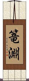 Scroll
