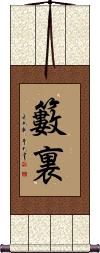 Scroll