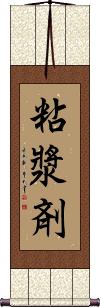 Scroll