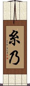 Scroll