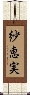 Scroll