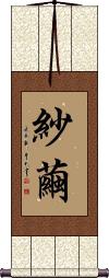 Scroll