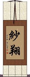 Scroll
