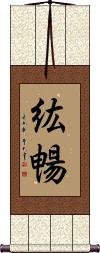 Scroll