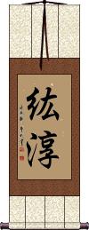 Scroll