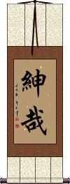 Scroll