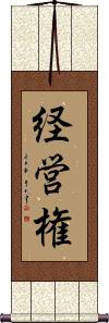 Scroll