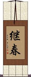 Scroll
