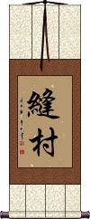 Scroll