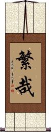 Scroll
