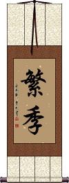 Scroll