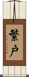 Scroll