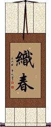 Scroll