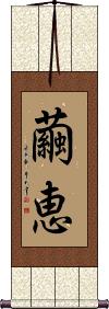 Scroll