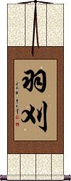 Scroll