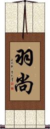 Scroll
