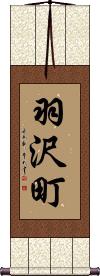 Scroll
