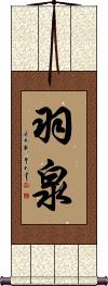 Scroll