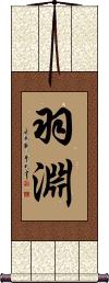 Scroll