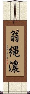 Scroll