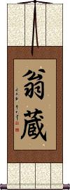 Scroll