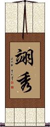Scroll