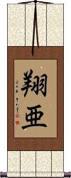 Scroll
