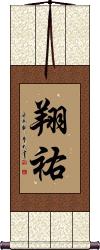Scroll