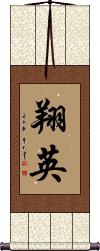 Scroll