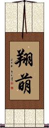 Scroll
