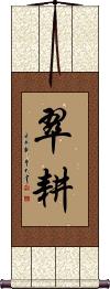Scroll