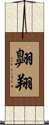 Scroll