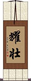 Scroll