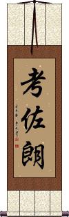 Scroll