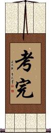 Scroll