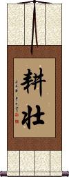 Scroll