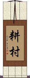 Scroll