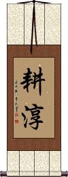 Scroll