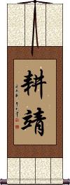 Scroll