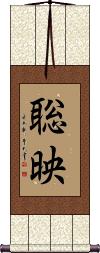 Scroll