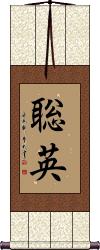 Scroll
