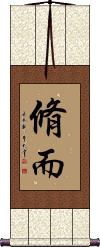 Scroll