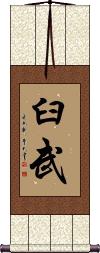 Scroll