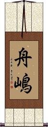 Scroll