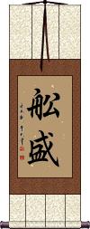 Scroll