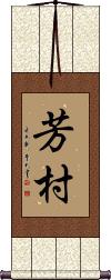 Scroll
